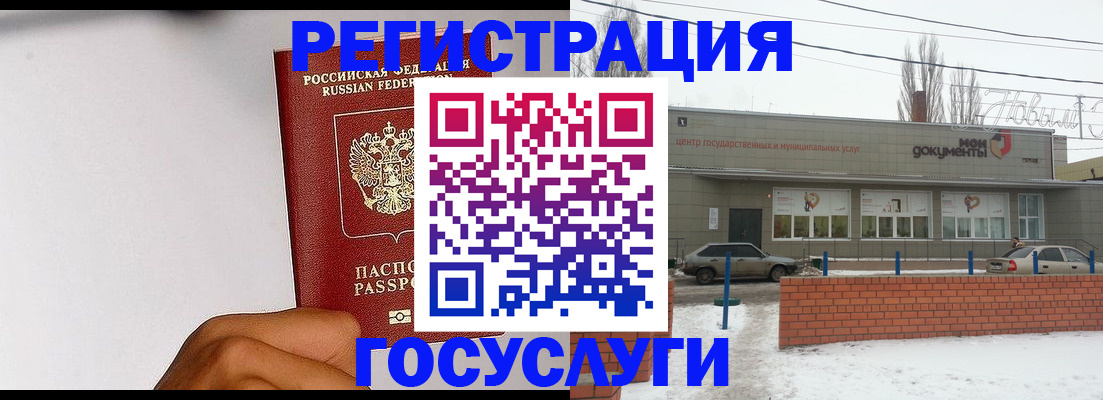 форма 3 в Урайе